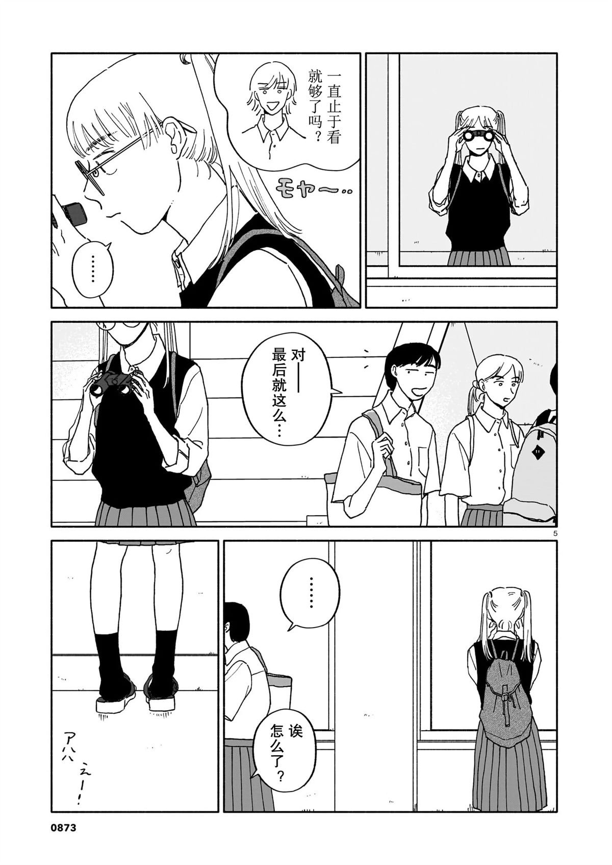 第30话