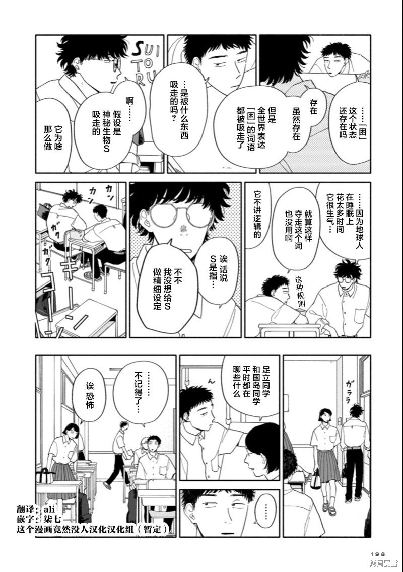 01卷番外后记