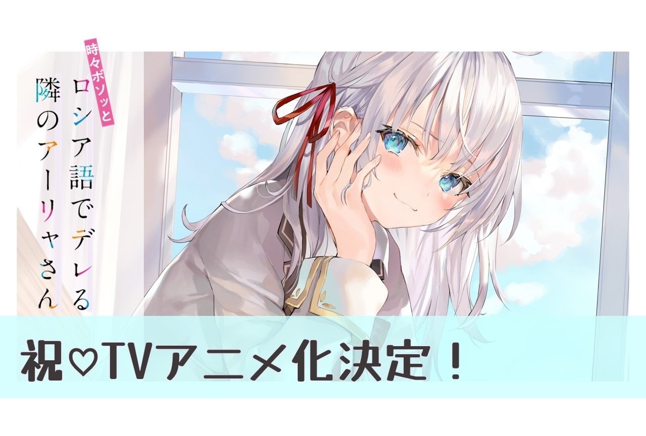 动画化