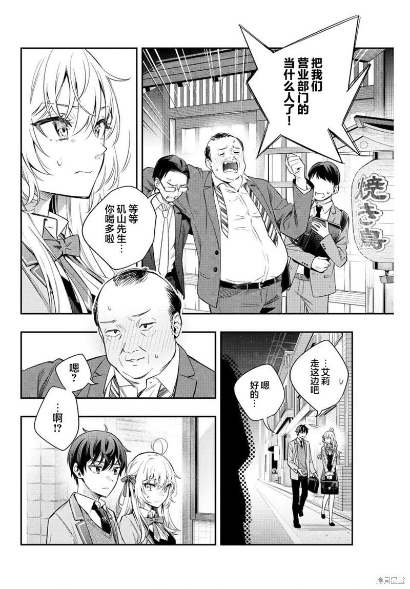 第18话