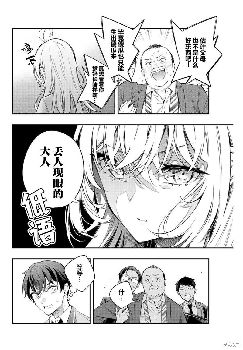第18话