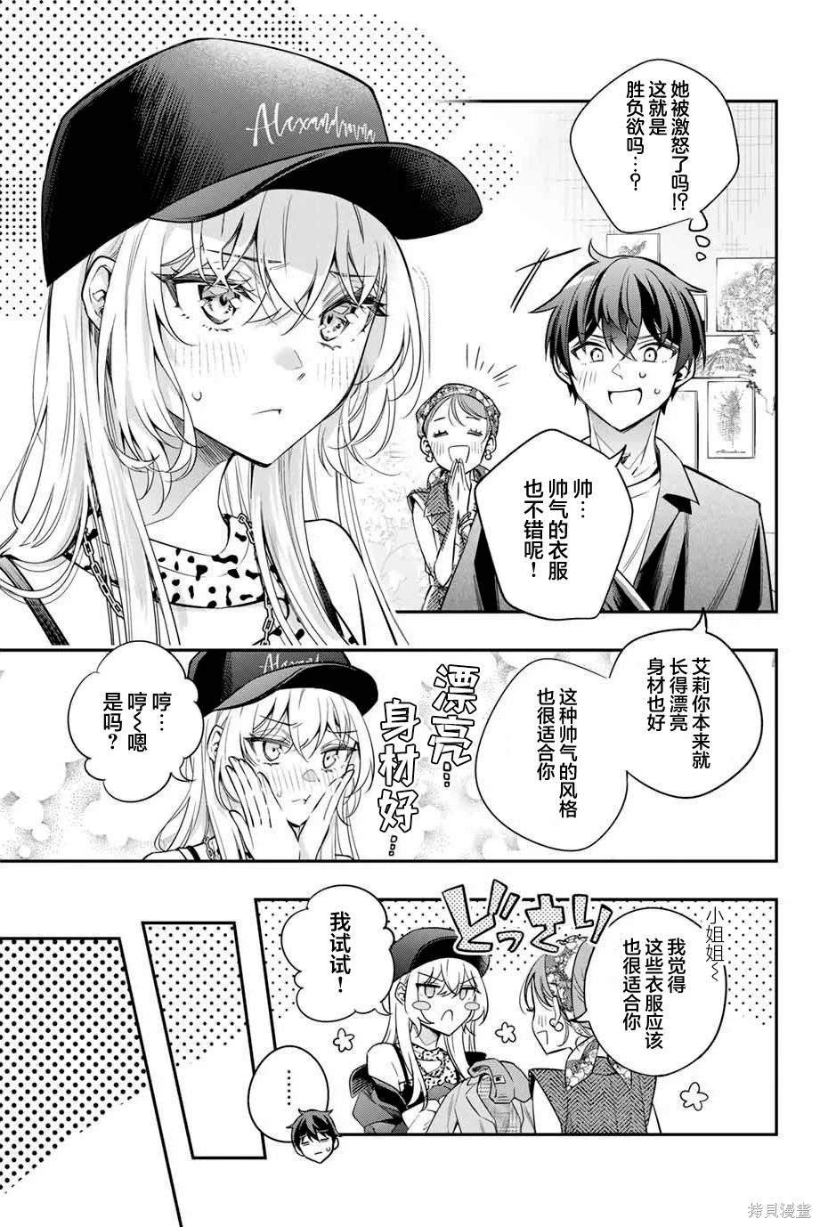 第25话