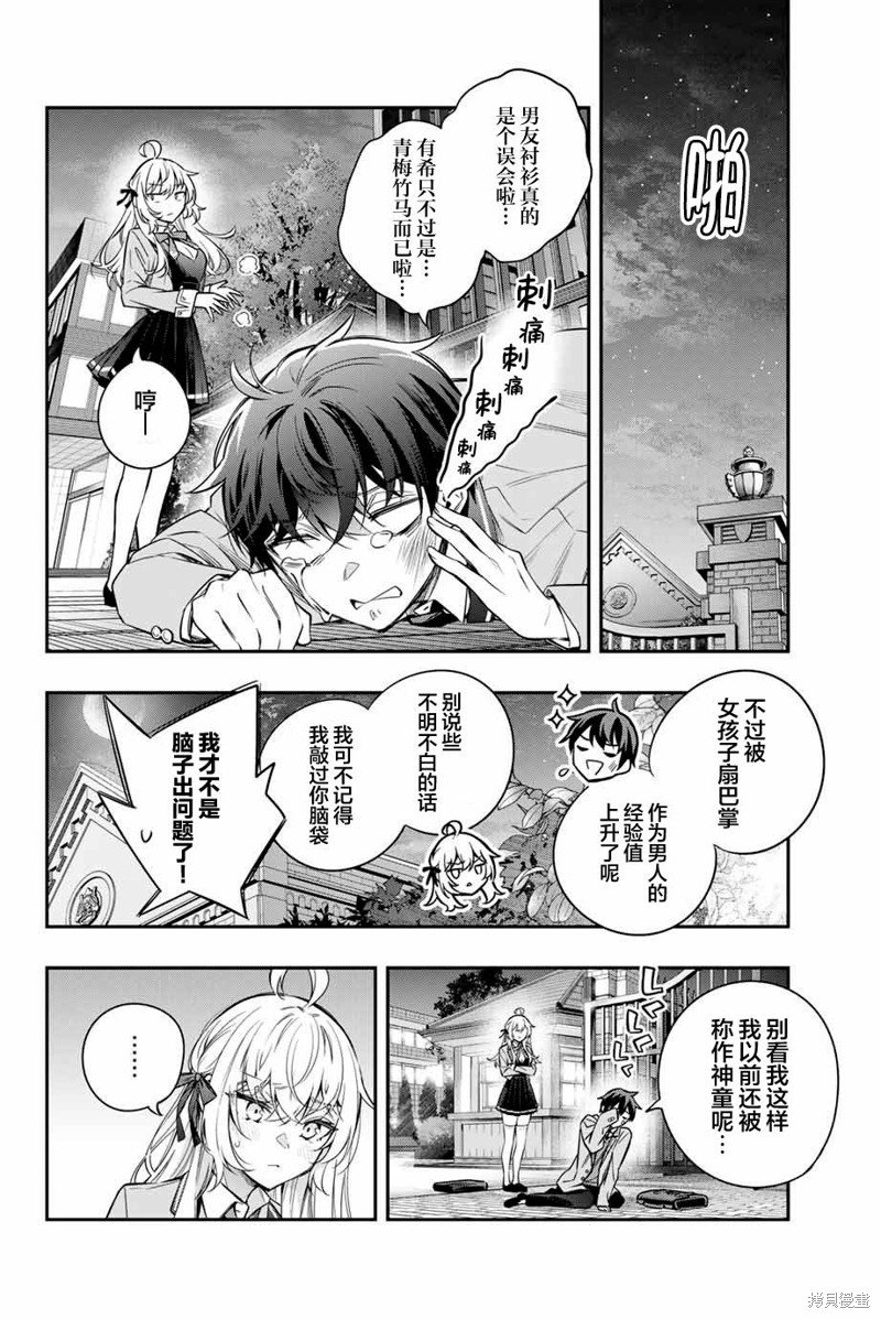 第31话