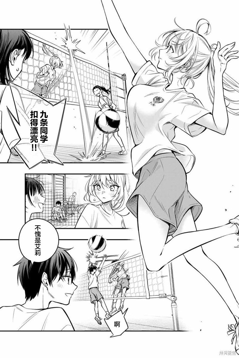 第34话