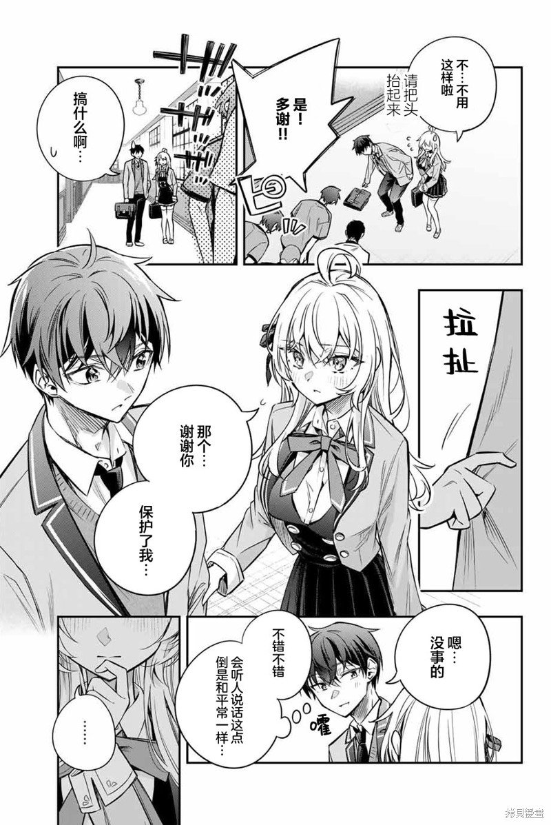 第35话