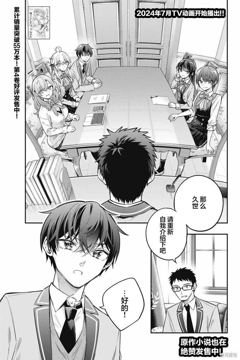 第37话