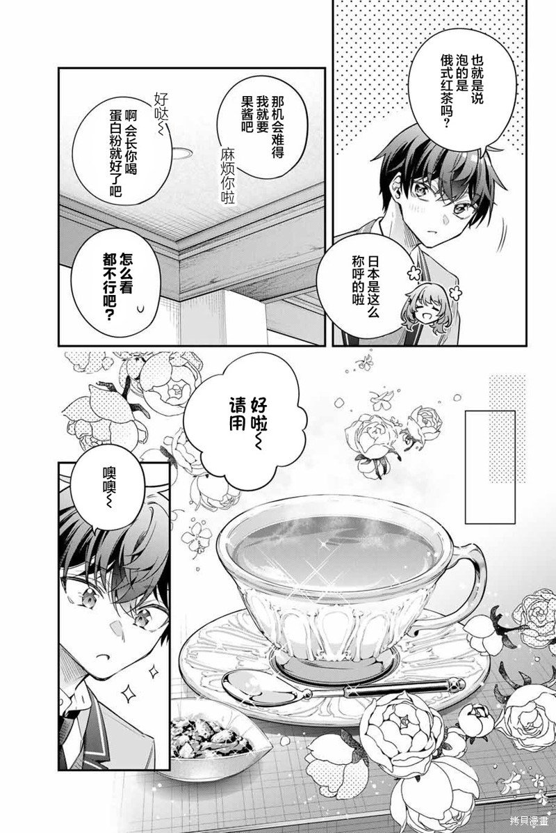 第39话