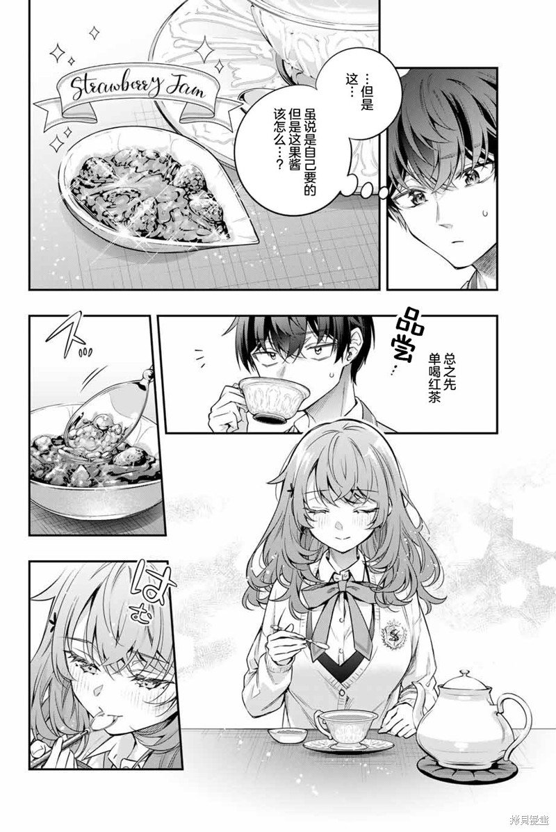 第39话