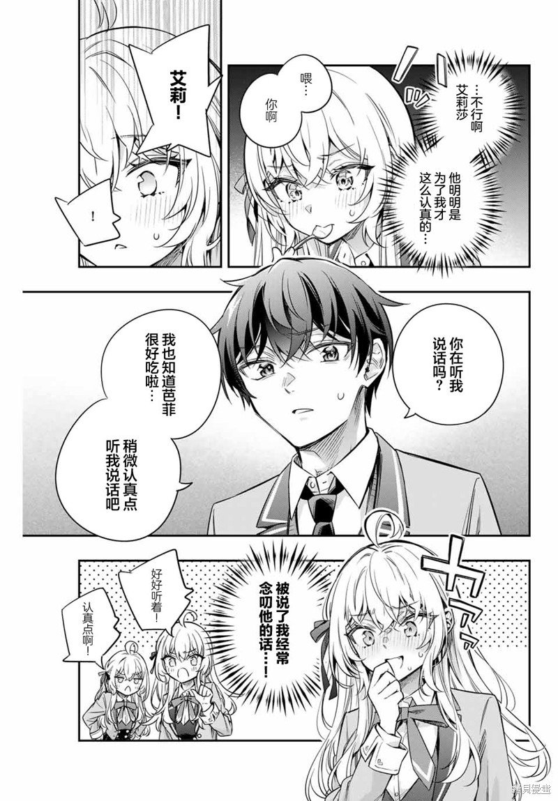 第40话