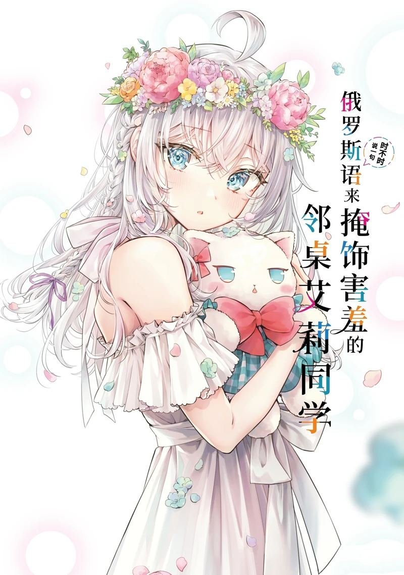 特别篇