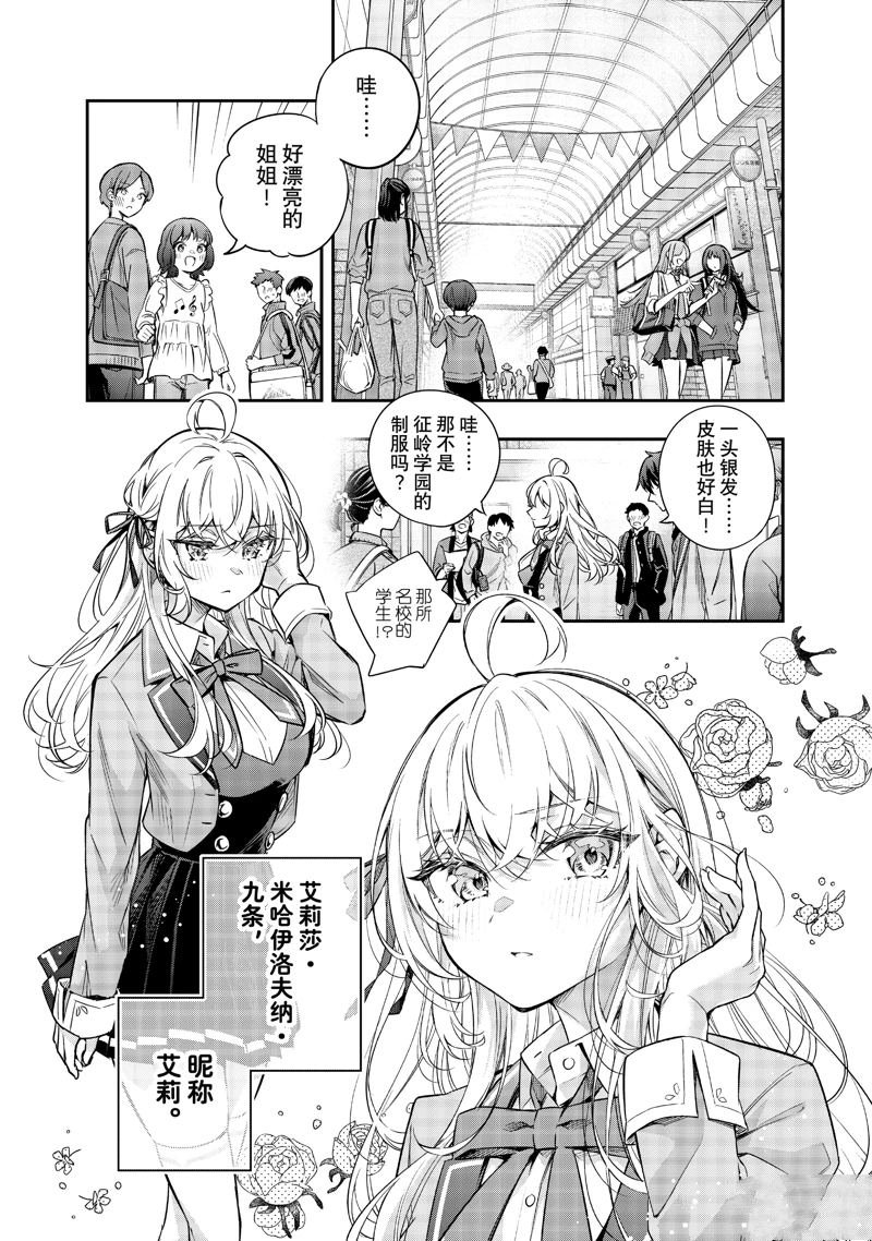 特别篇