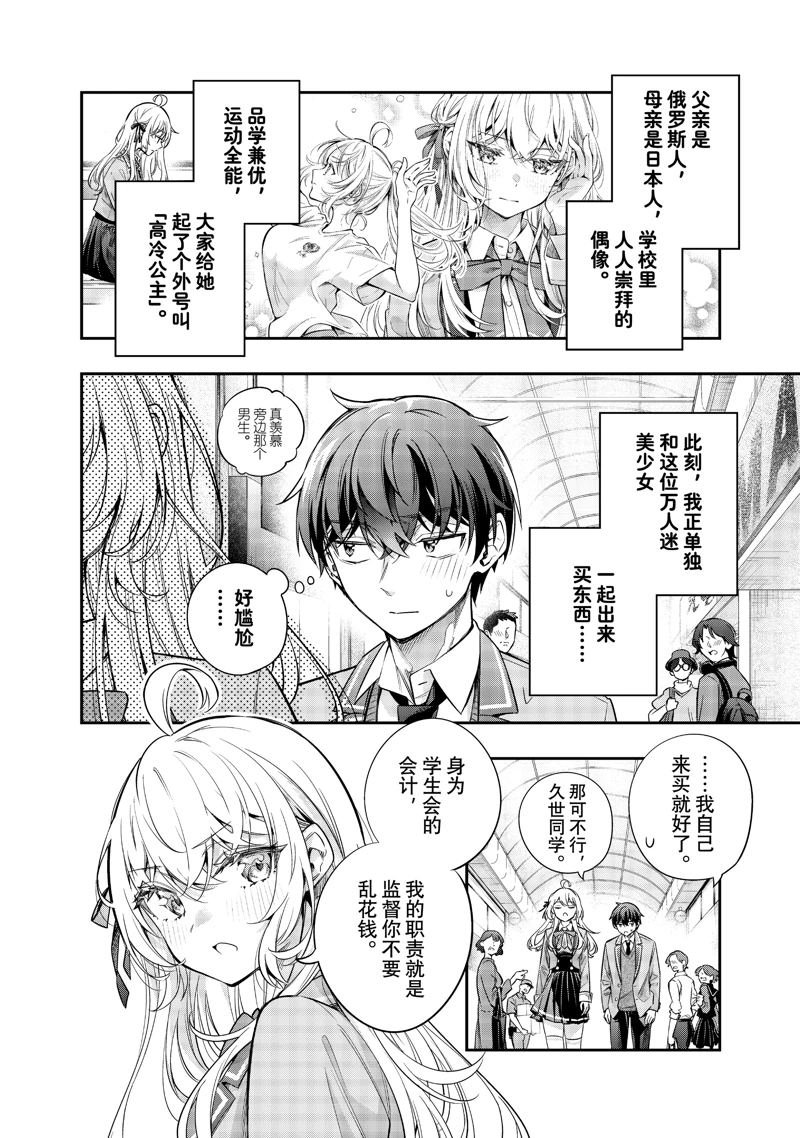 特别篇