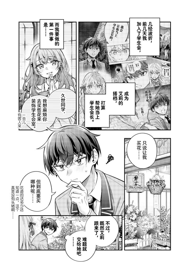 特别篇