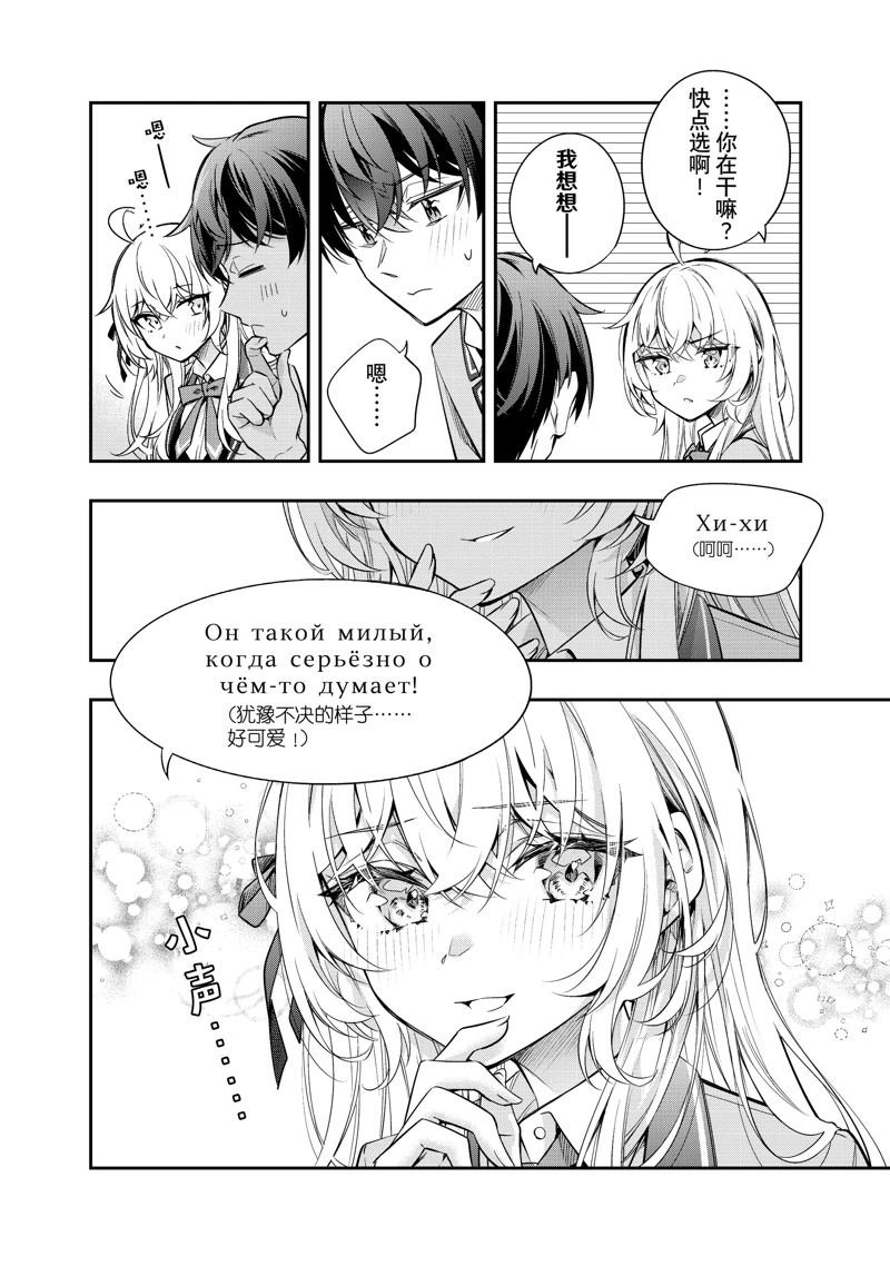 特别篇