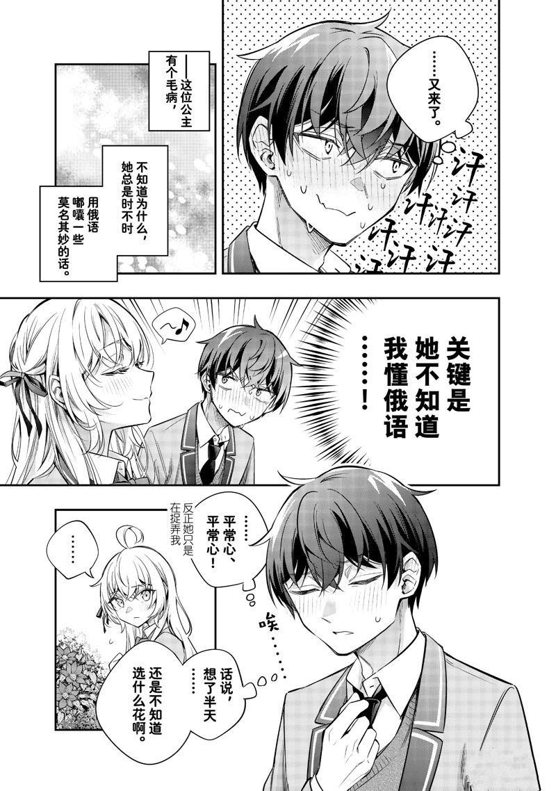 特别篇