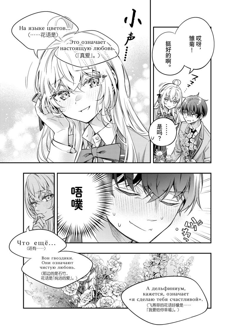 特别篇