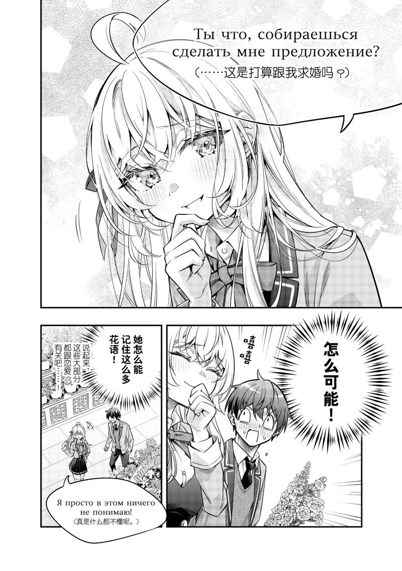 特别篇