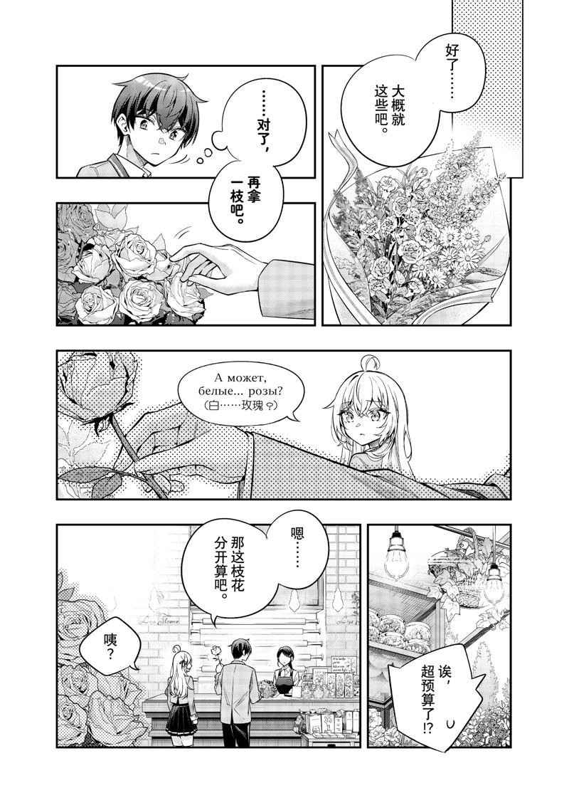 特别篇