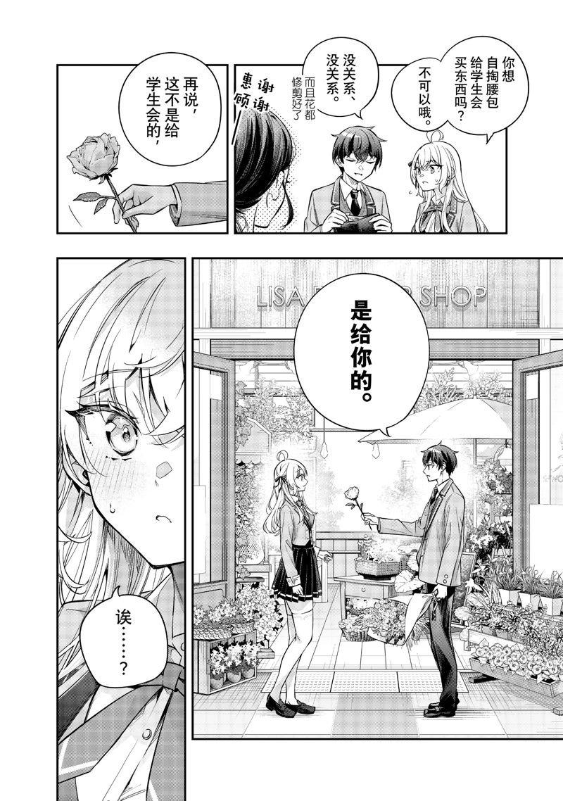 特别篇