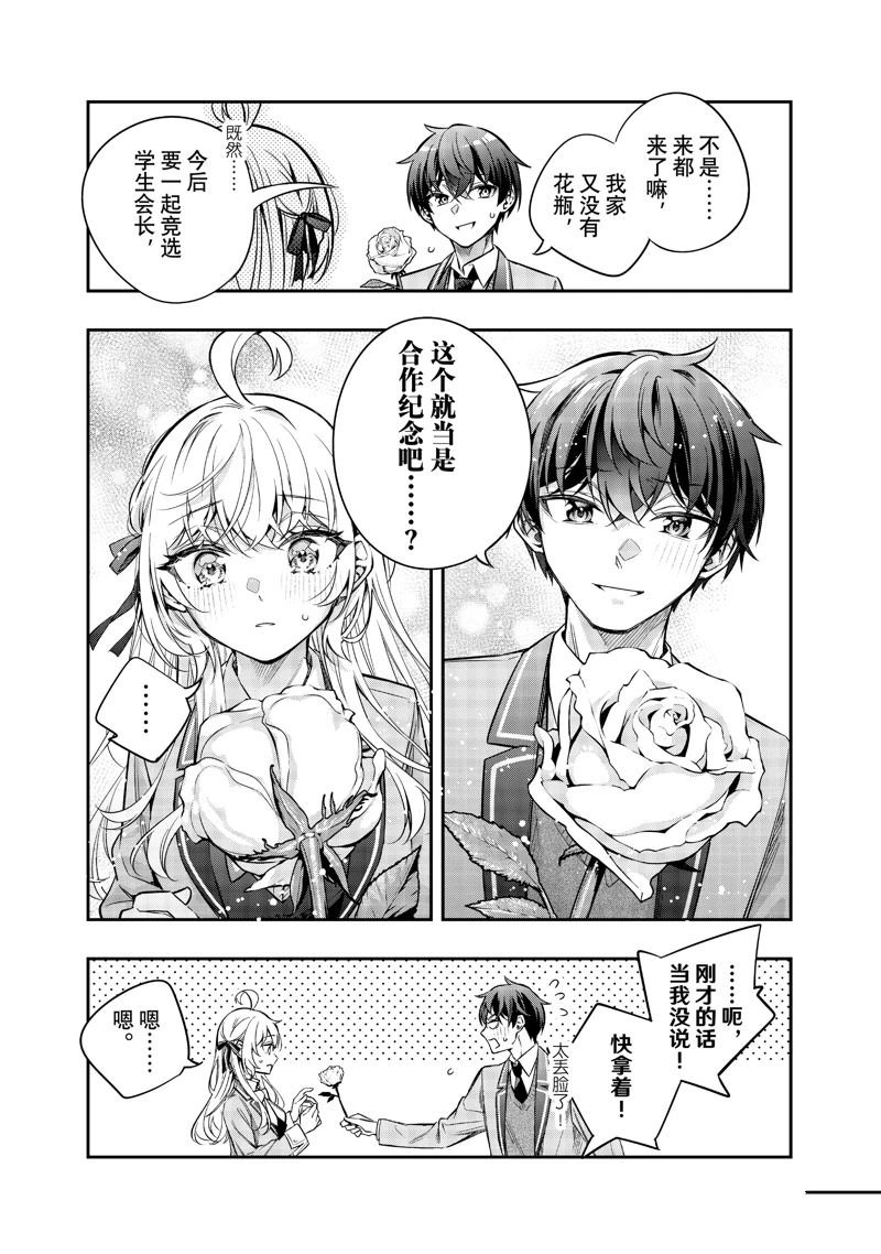 特别篇