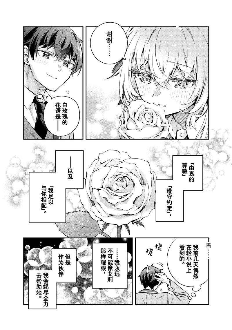 特别篇