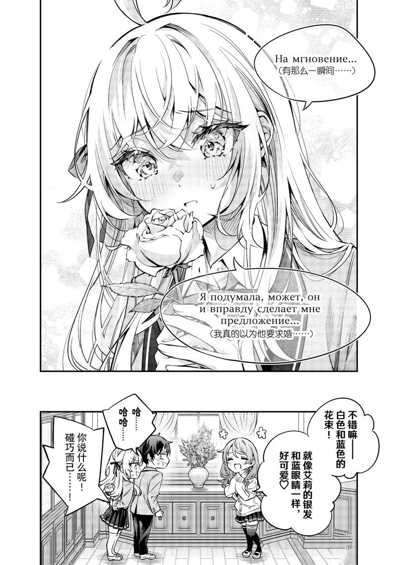 特别篇