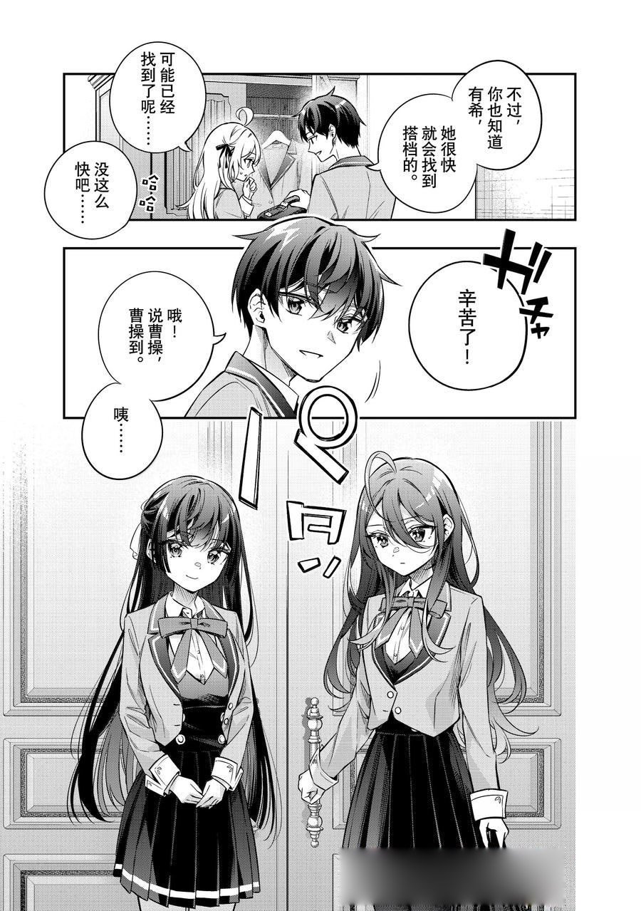 第42话