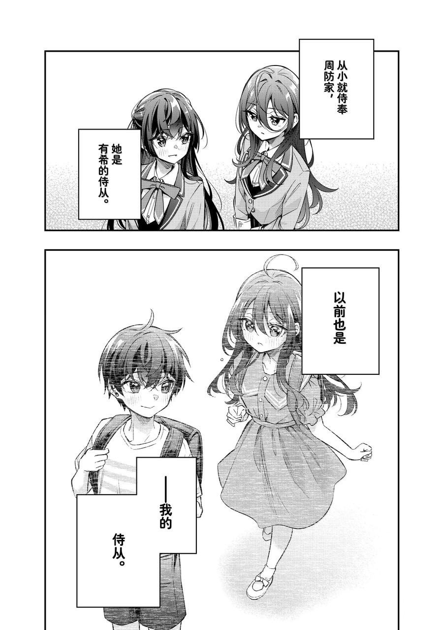 第43话