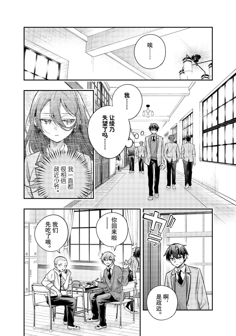 第45话
