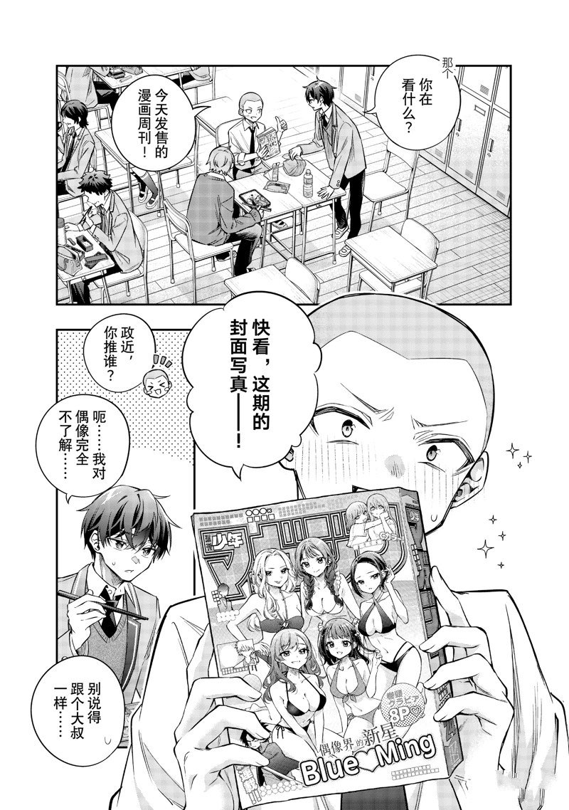 第45话