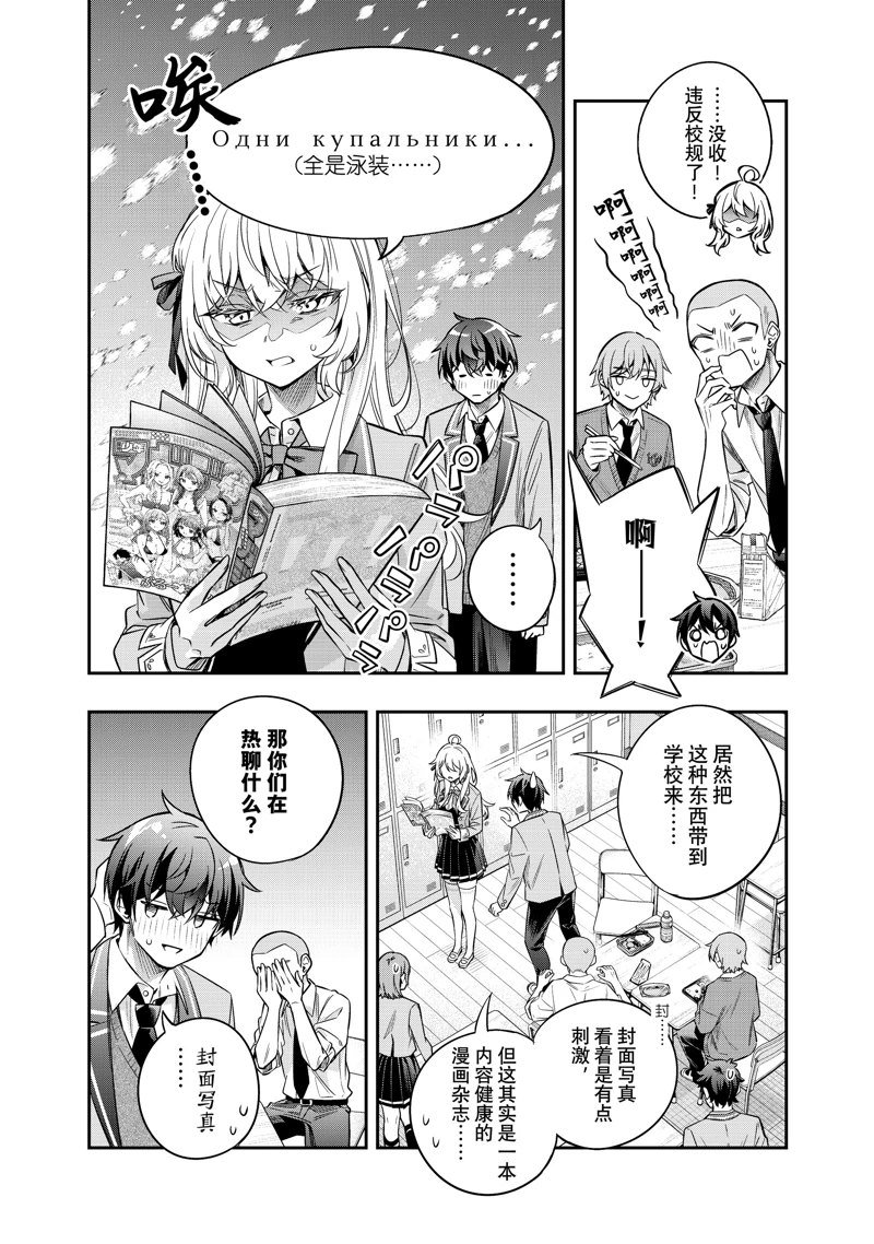 第45话