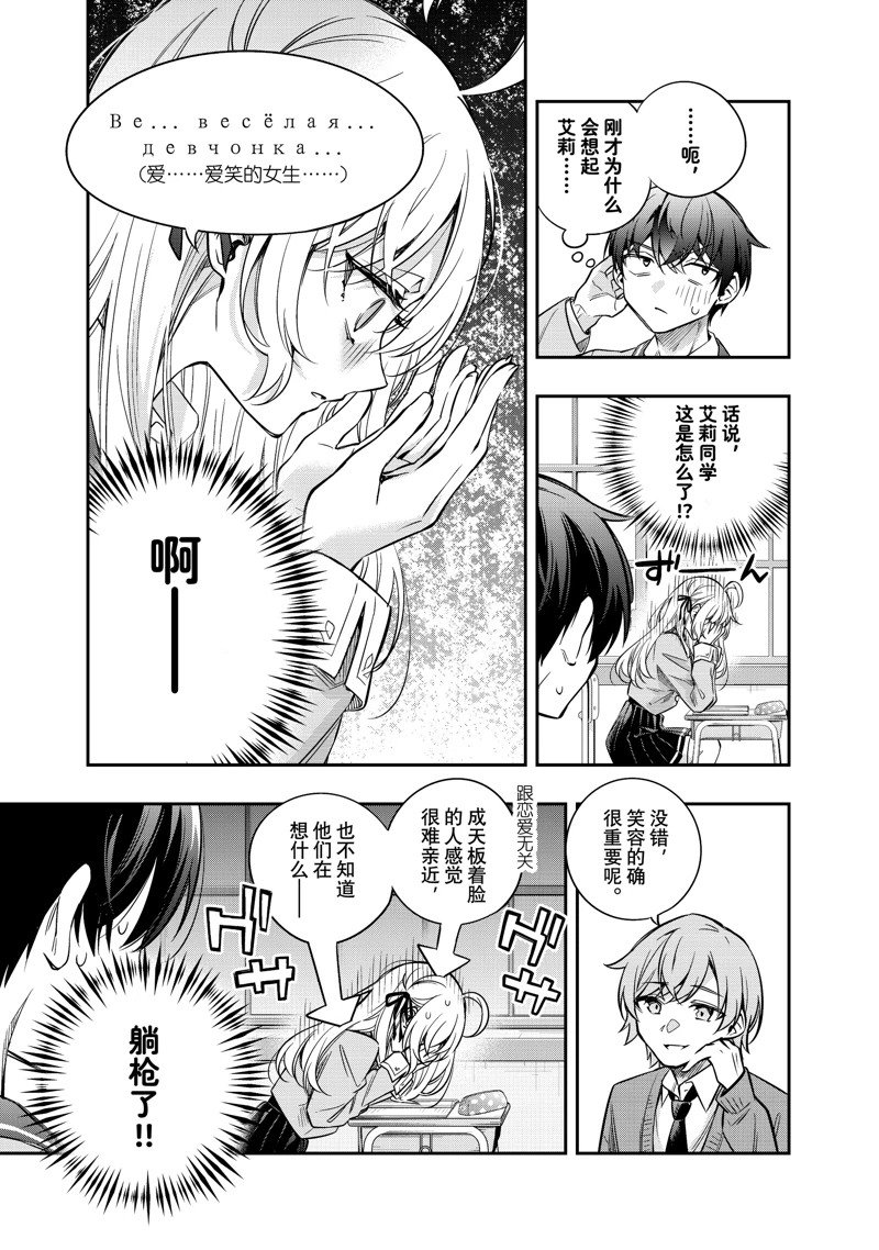 第46话