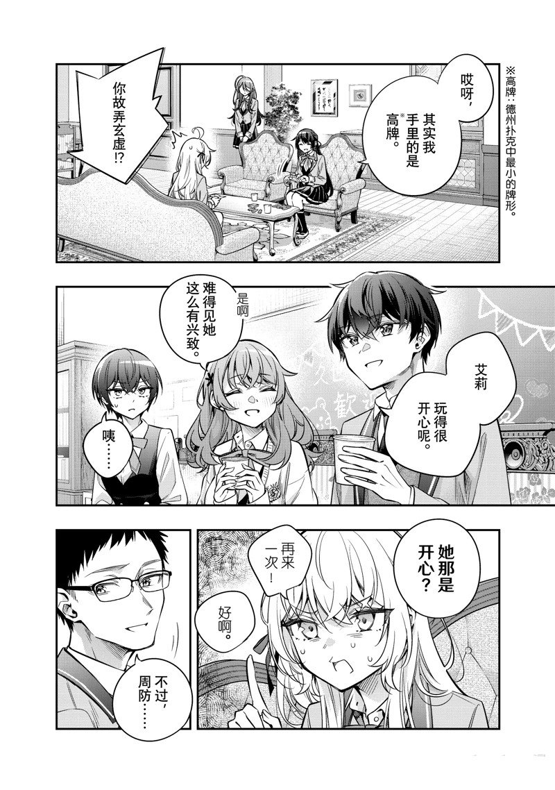 第47话