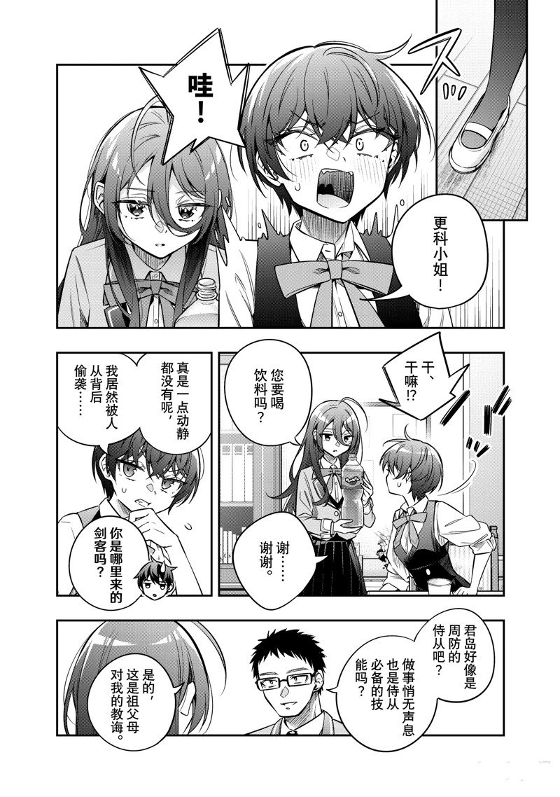 第47话