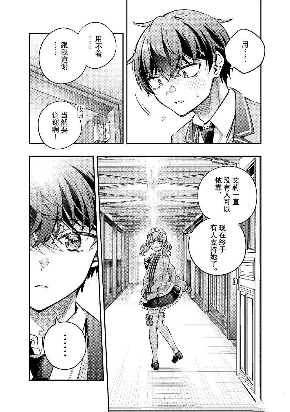 第50话