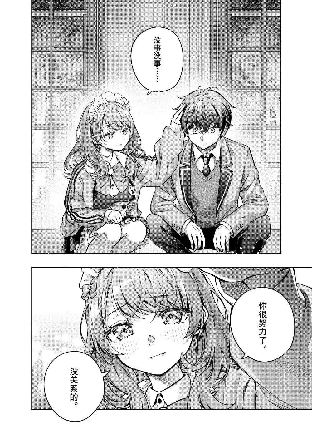 第51话