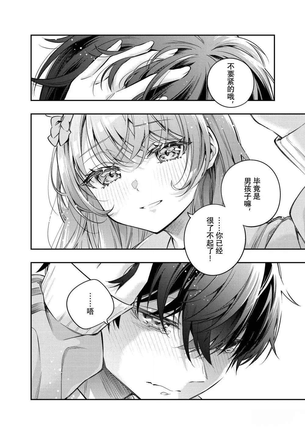 第51话