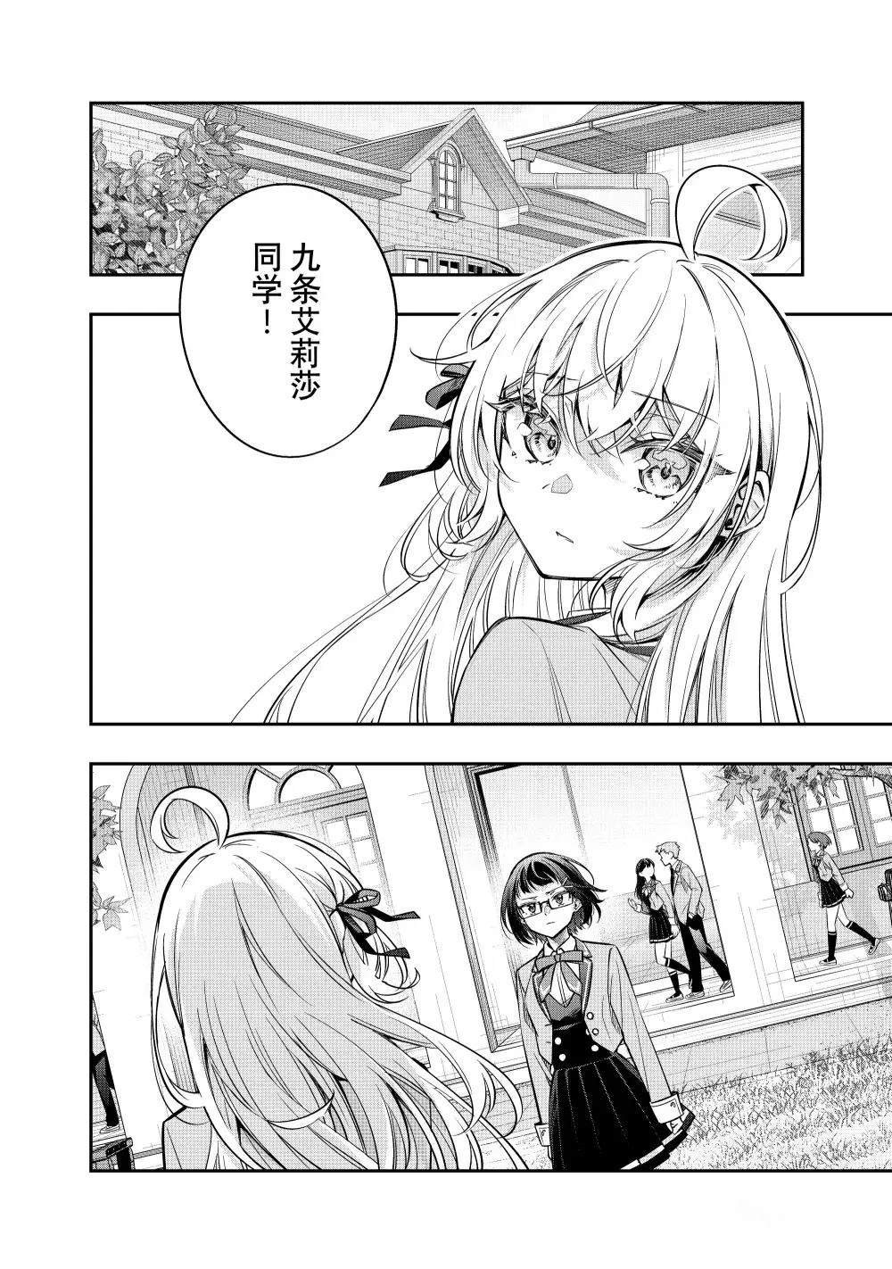 第52话