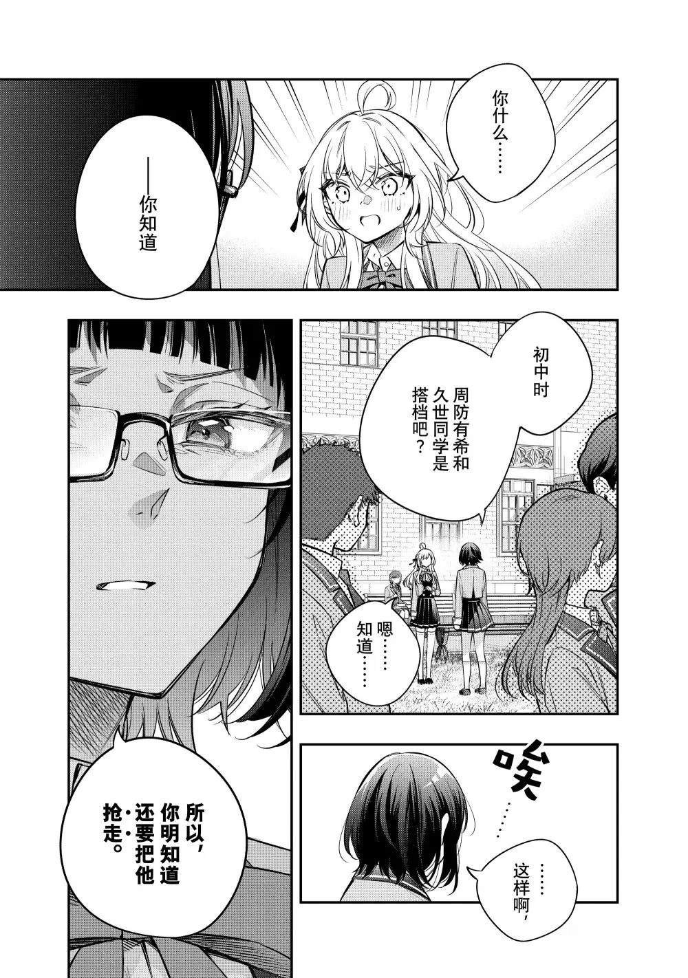 第52话