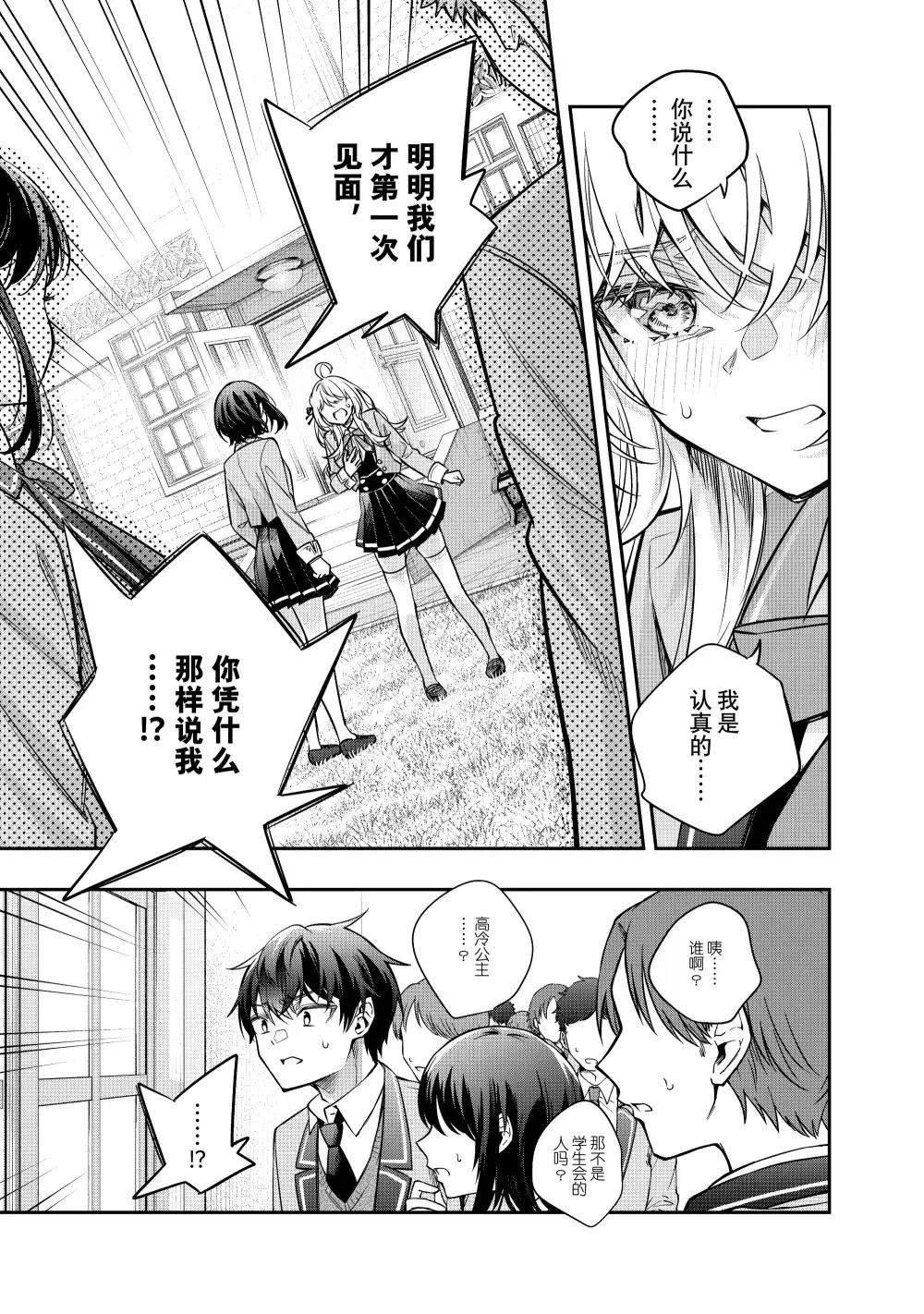 第52话