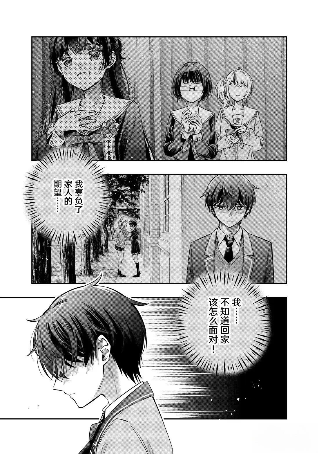 第54话
