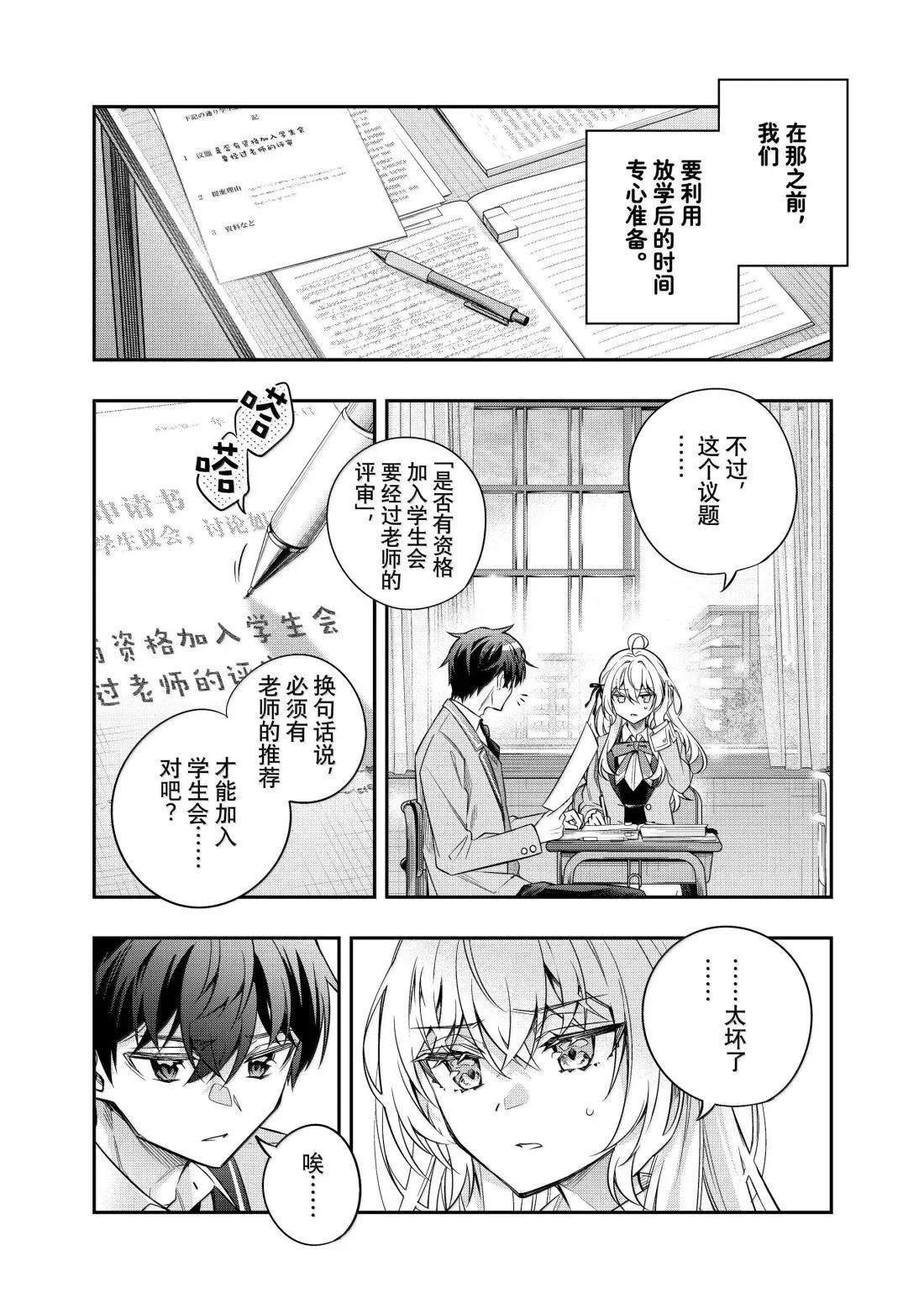第55话