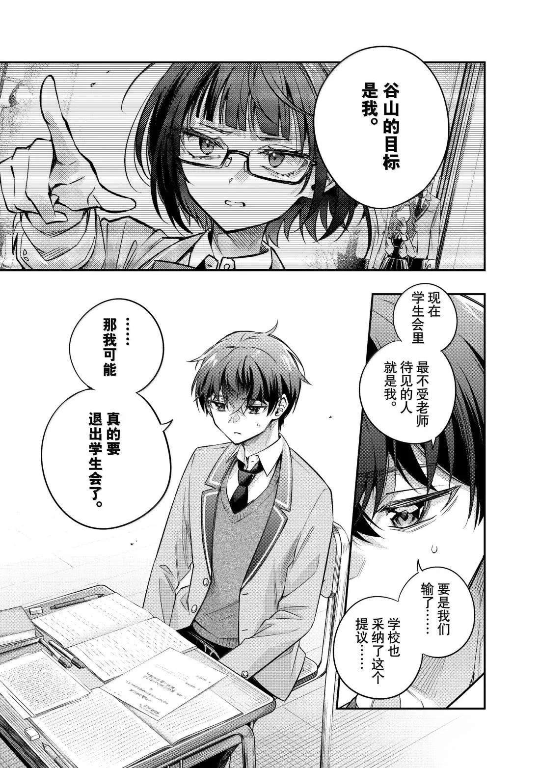 第55话