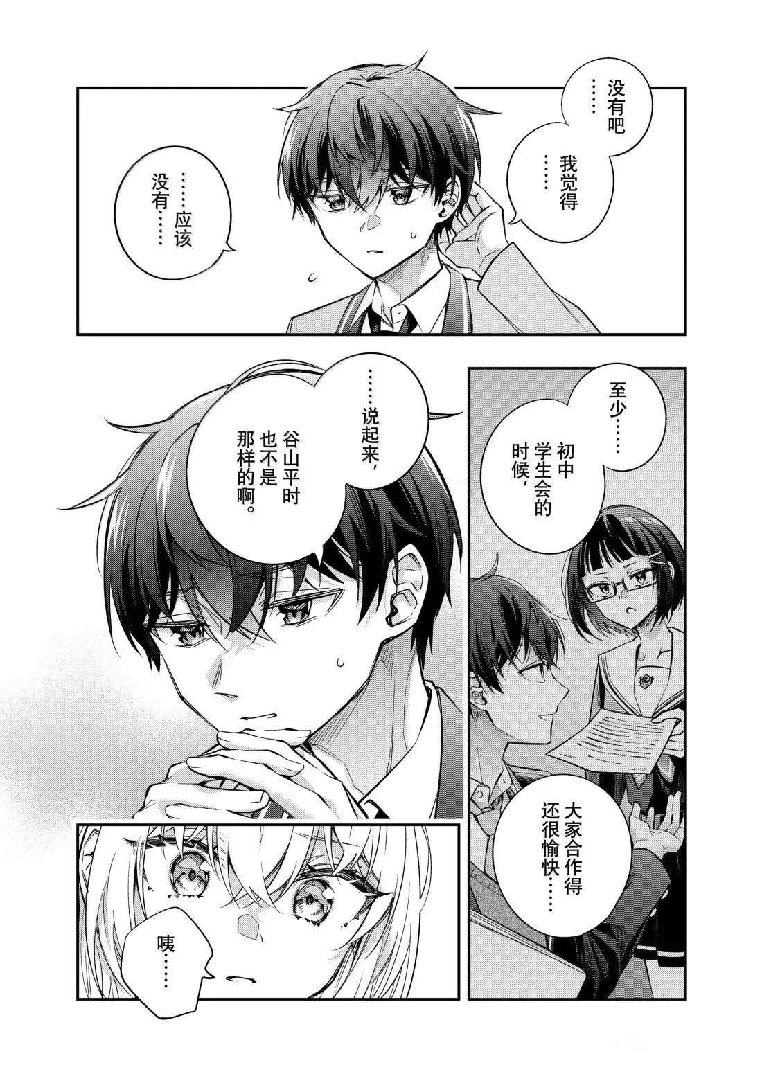 第55话