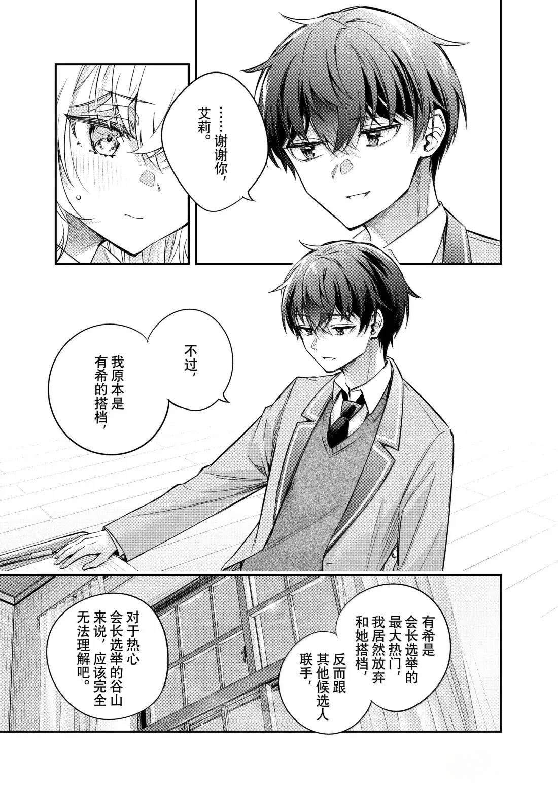 第55话