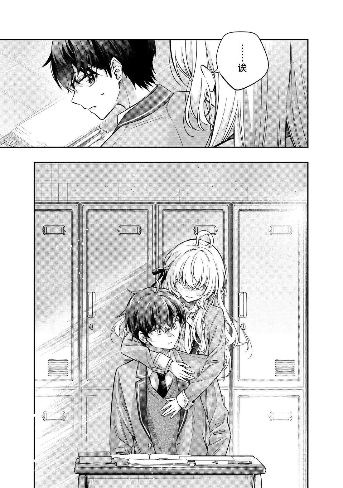 第56话