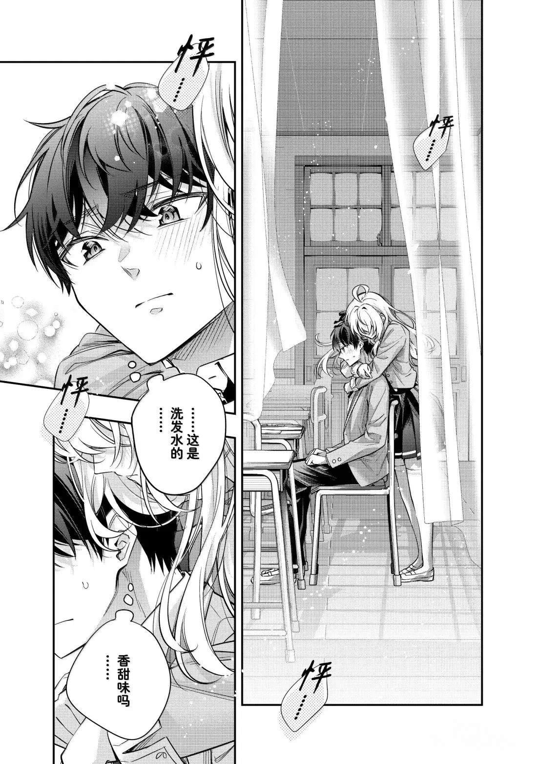 第56话