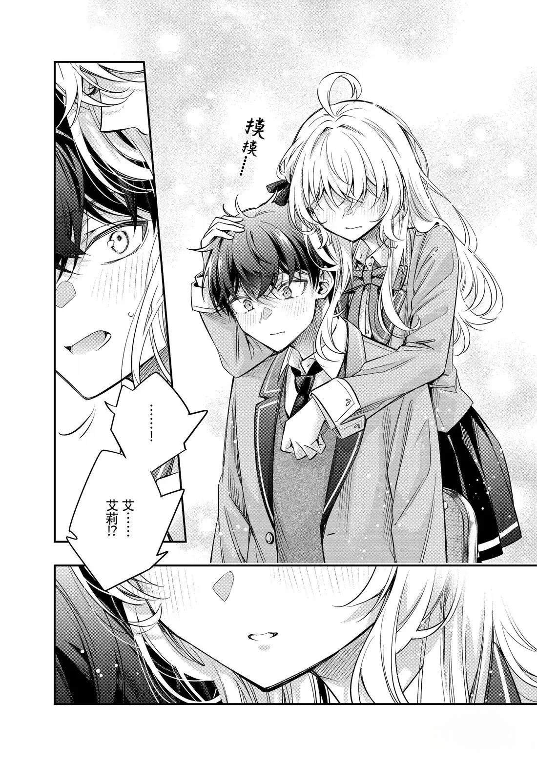 第56话