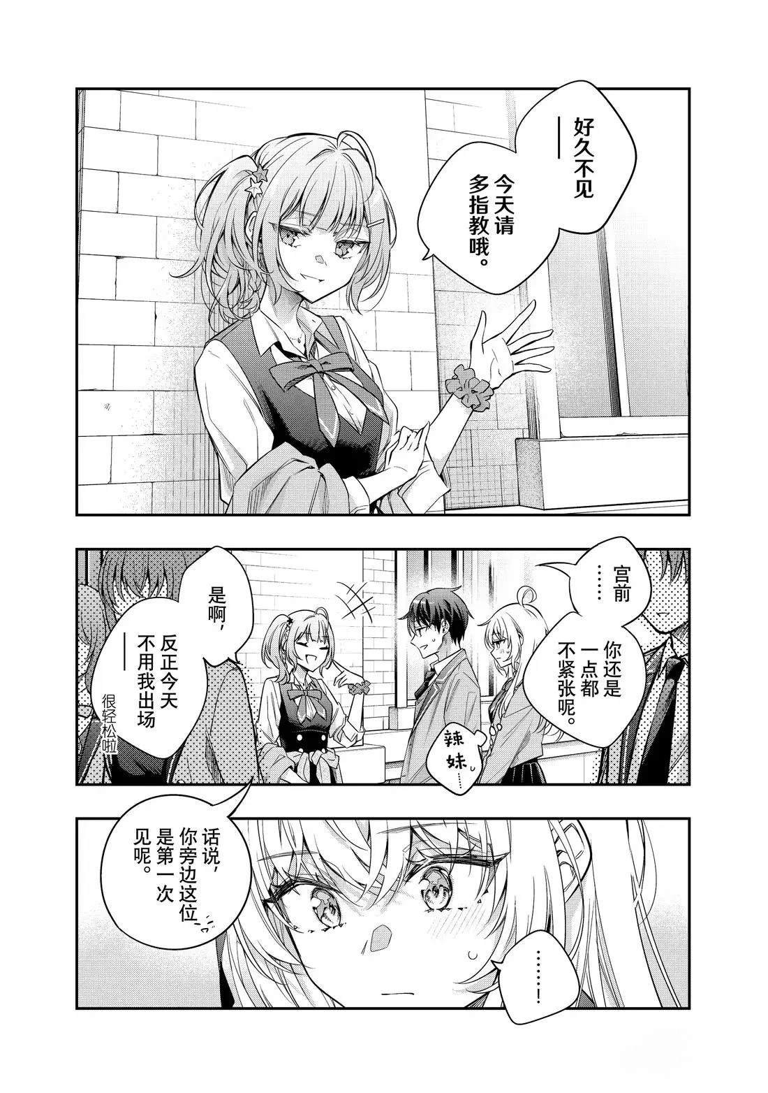 第57话