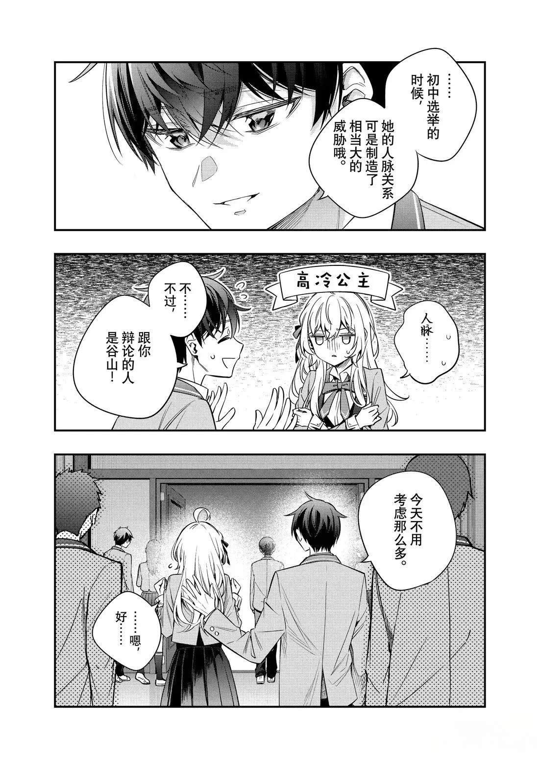 第57话